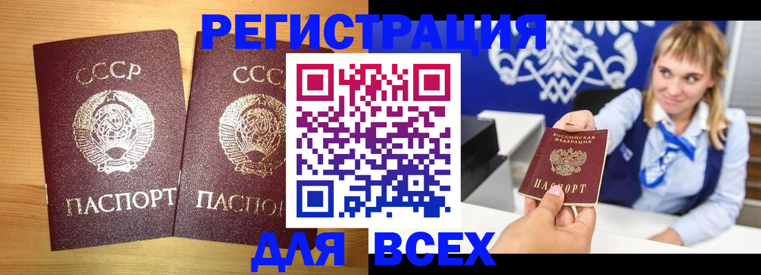 регистрация для дет. сада в Таганроге