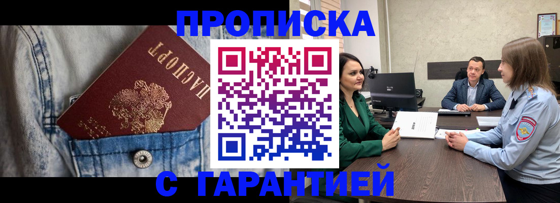 временная регистрация госуслуги в Таганроге